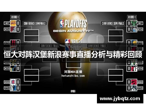 amg新葡萄88833打造全城全运氛围，体育盛事展现澳门魅力